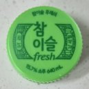 참이슬 fresh 640ml pet 병뚜껑 이미지