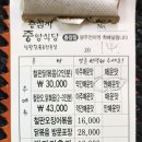 중앙식당충장점 이미지