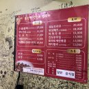 몽상가 | 잠실양꼬치 몽상가 반하고 온 후기