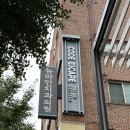 스파이 - 논산시 계백로 1178 | 1176. 코드이스케이프 가로수길 [수산업스파이] 후기