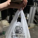 깡통점빵 이미지