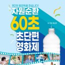 바른자원 이미지