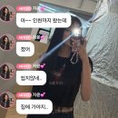 올해 기아 경기 시청 포기선언 해놓고는 직관까지 간 스테이씨 심자윤 ㄷㄷㄷjpg 이미지