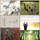 03)1. 莊子장자 內篇내편 第03篇 養生主양생주(第1章)/김건희 국정농단,알래스카,골든 돔,실리콘밸리,군함도,도광양회,워싱턴 이미지