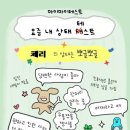 시옷히읗