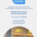 외대어학원 | 울산 외대HS어학원 인테리어 시공 후기