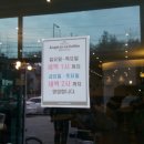 엔제리너스 경산옥산점 이미지