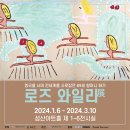 성산아트홀 네이버블로그