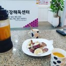 이엔아이지 해독센터 이미지