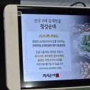 진해마켓 | [맛집탐방] 창원 진해 맛집 정성순대 풍호동 맛집 진해구청 맛집 후기