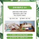 책읽는주민사랑방작은도서관 이미지