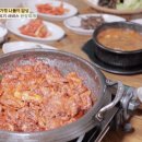 가평생고기