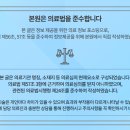 좋은일한의원 이미지