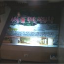 이지프라자 이미지