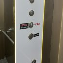 파우 PC방 이미지