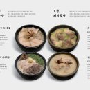 돼지국밥 - 동대문구 | 돼지국밥
