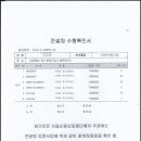 명동K-stay게스트하우스 이미지