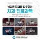 의료법인 믿음의료재단 이미지