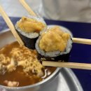 김밥한상 | 부산 여행 중리동 영도해녀촌 우니&amp;김밥, 해물라면 한상차림 후기