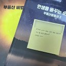 씨유마산신포둘리점 | 2024. 09월 일상