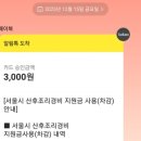 아이사랑태평양약국 이미지