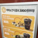 버거 반쪽의 야망! 🌯1955 스낵랩 솔직 후기