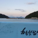 하늘빛 닭섬 이미지