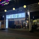 꾸꾸치킨 이미지