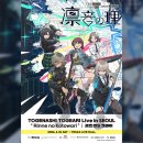 욜로PC방 대전가오점 | 뱅드림 10주년 라이브 「In the name of BanG Dream!」직관 후기 / K아레나 요코하마
