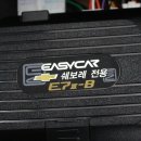 이지카모터스 이미지