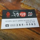 하오짬 이미지