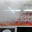 곽선생왕만두 - 동두천시 | 곽선생왕만두
