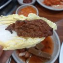 수원 영통고기맛집 &lt;금강산화로구이&gt;방문 후기