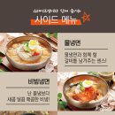 지산갈비 이미지