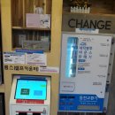 부영세탁 이미지