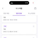 멍그라미 이미지