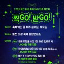 동천 야광 축제 이미지