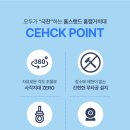 헤이파머스 | 홈캠거치대, 어떤 침대든 찰떡! 무타공 설치로 간편하게