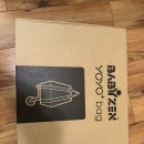 Babyzen YOYO Rolling bag - $60 (navy color) 이미지