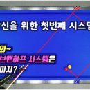 하프스텝 이미지