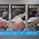 동서네낙지(김제점)