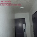 경기도 수원시 팔달구 월드컵로365번길 이미지