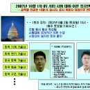 한국기술사학원 이미지