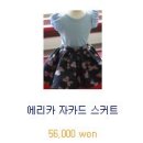 위플래넷