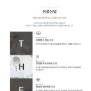 더데이치과의원 이미지