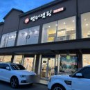 캠퍼캠핑진주점