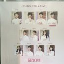 연극 <플레이백> 이미지