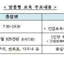 내일어린이집 이미지