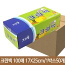 크린통상 이미지