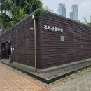서울숲 주차장 화장실 이미지